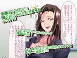 パワハラ女上司♂シーメールバレの末路はマゾ堕ちCBT調教！？