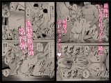 服従教室4 洗脳ガスでクラスメイトにヤりたい放題