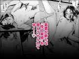 若君陥落帳  輪●にハマった若君は故郷の男衆達に変態性癖を晒される