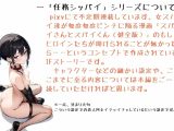 任務シッパイ 10