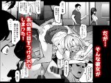 好きな女の子を先輩から奪い合う ◯さな穴をめぐる争奪戦