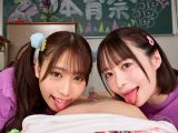 【VR】体育祭終わりの浮かれ気分なギャル2人にノリノリで痴女られ後夜祭の裏で何度もパコられ中出ししまくった