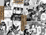 とある女学院のヒメゴト総集編