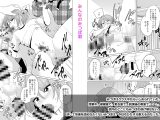 負け犬のみつば君 10周年記念完全総集編