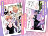 女体化した俺の僕の幸せ雌堕ち生活